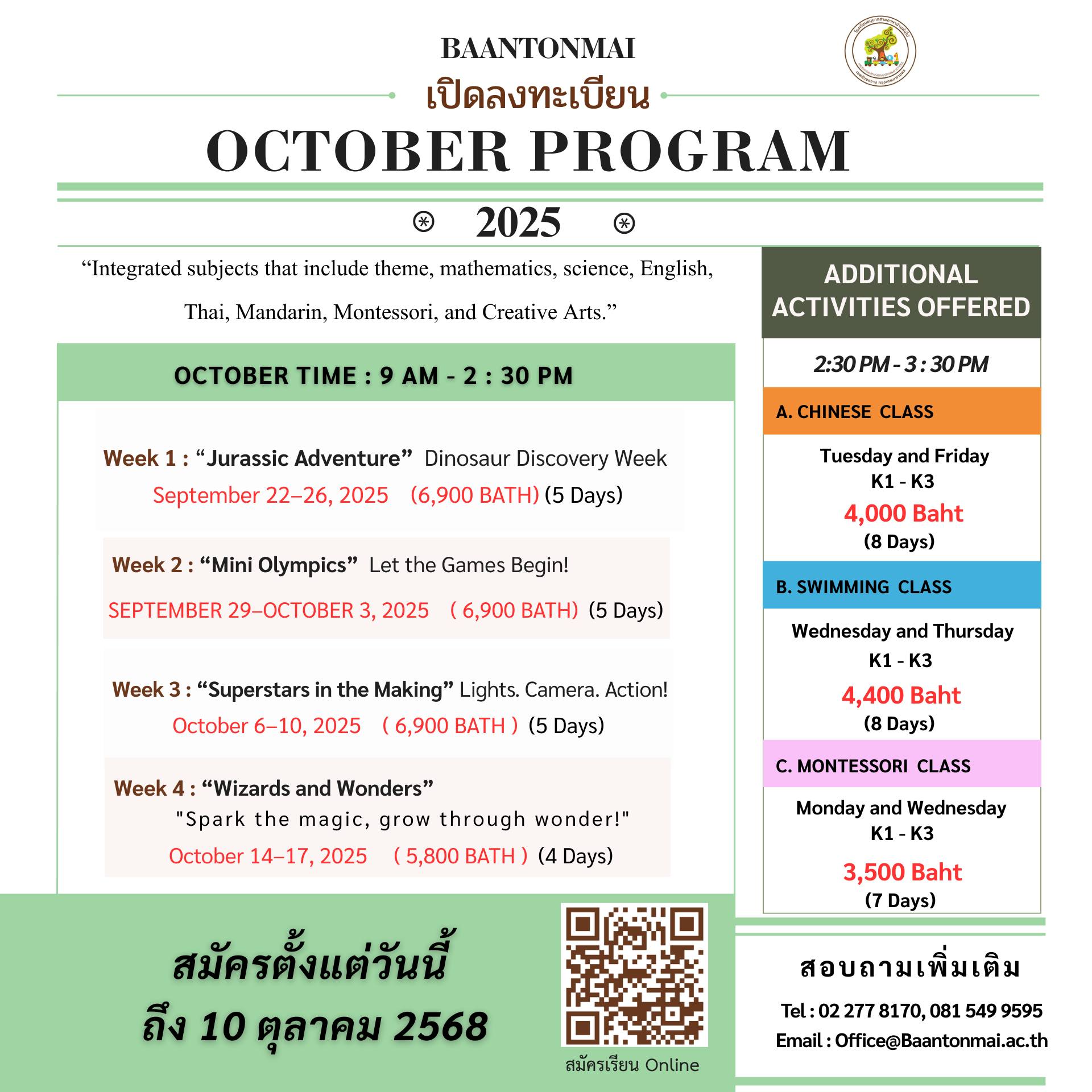 Baantonmai - 🌟 Baantonmai October Program 2025 –... | Facebook