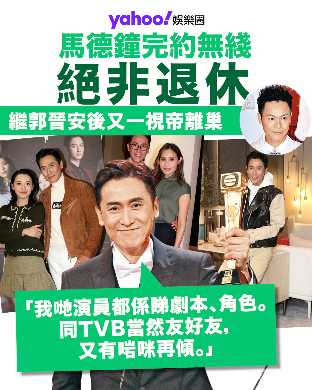 Yahoo 娛樂圈 - Yahoo 娛樂圈 added a new photo.
