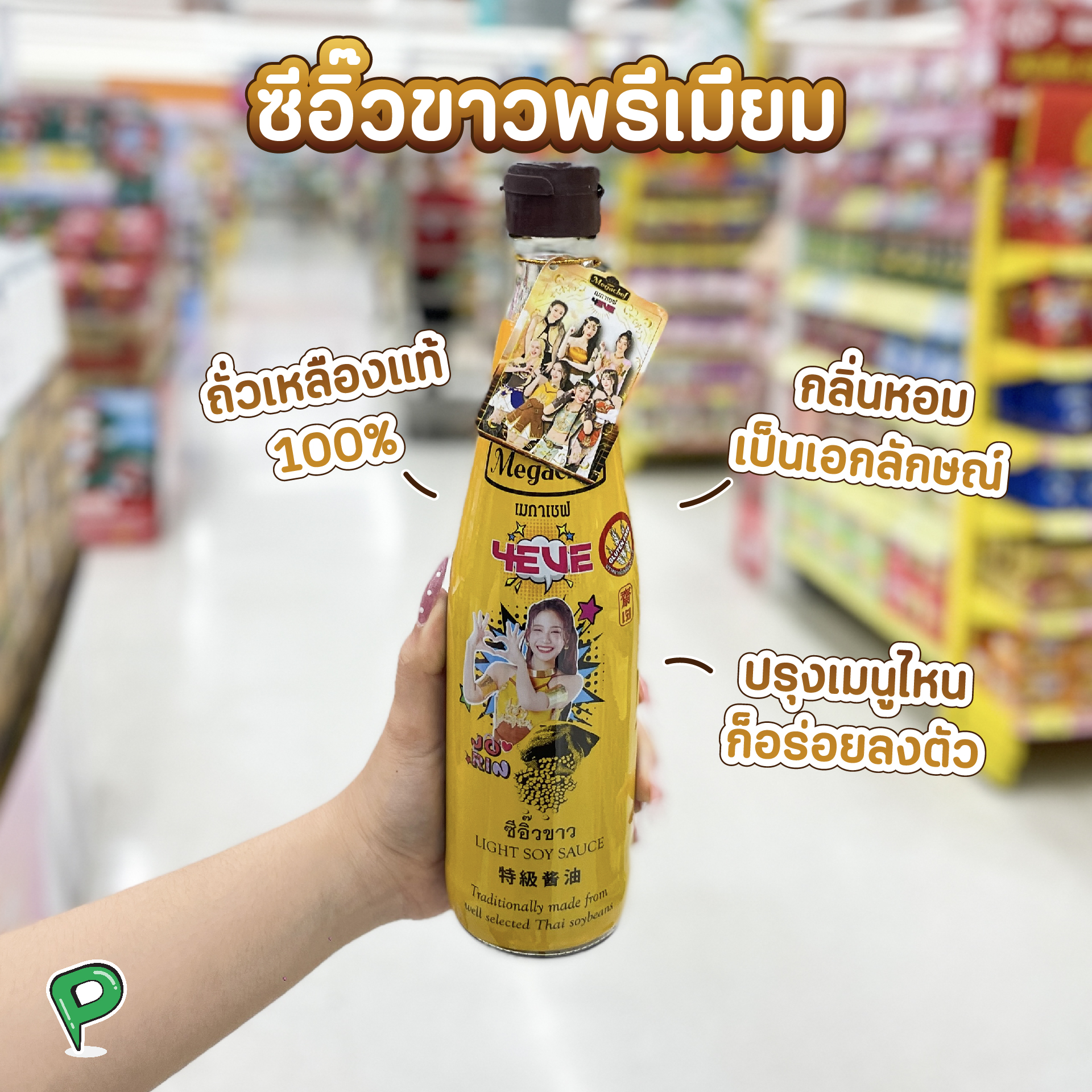 โปรฮับ - Prohub - โปรฮับ - Prohub added a new photo.
