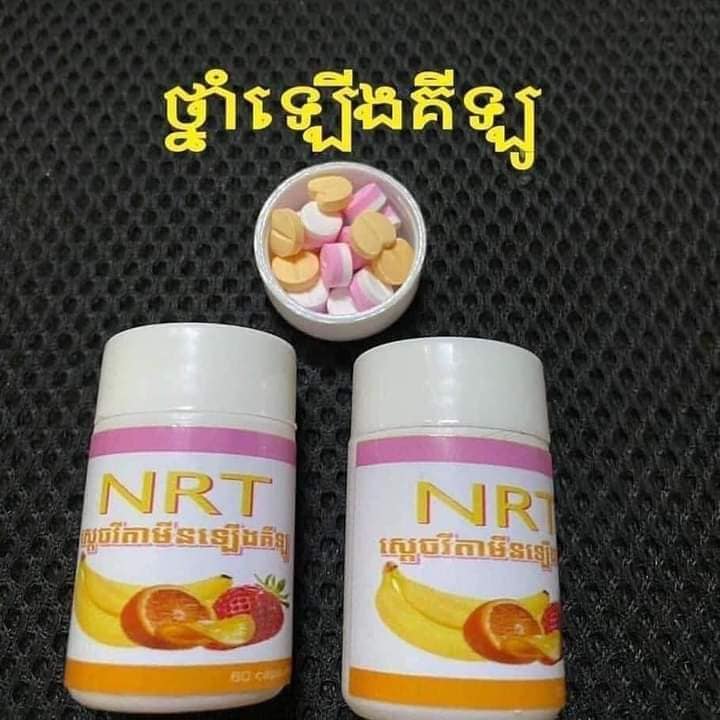 NRT Beauty