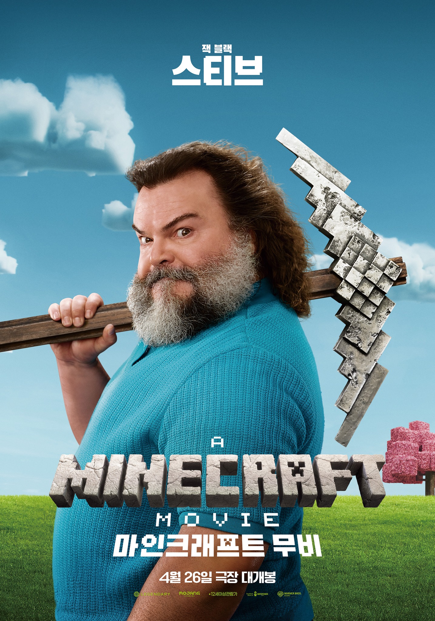Warner Bros. Pictures added a new... - Warner Bros. Pictures