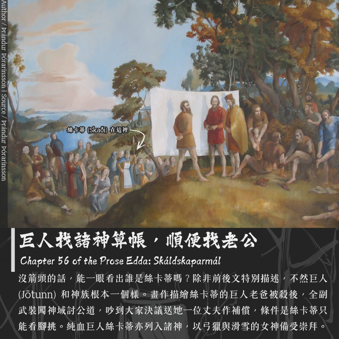 異教人．ᚢᛁᛏᛁᚢᛅᛣ - 【弗薩克 (Futhark) 與盧恩符文 (Rune) 的由來】 剛接觸盧恩文字的時候，我想大家多少都會和我一樣有 ...