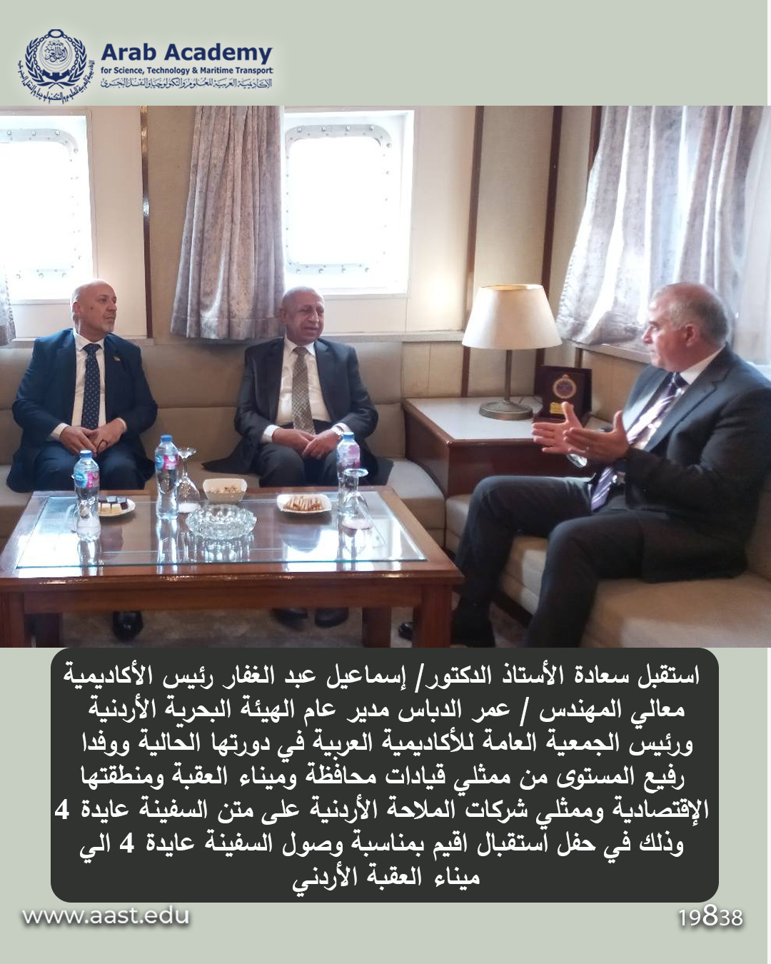 Arab Academy Cairo Campuses... - Arab Academy Cairo Campuses
