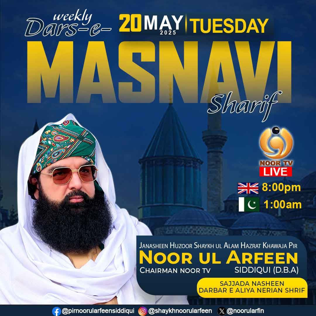 Hazrat - Noor TV live Dars Masnavi Sharif 📖 Location: Jamia Masjid ...