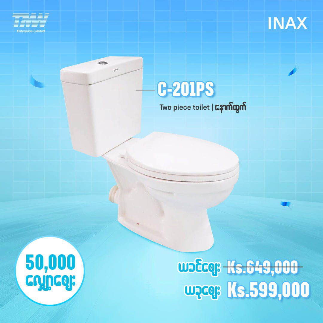 INAX By TMW Enterprise... - INAX By TMW Enterprise Limited