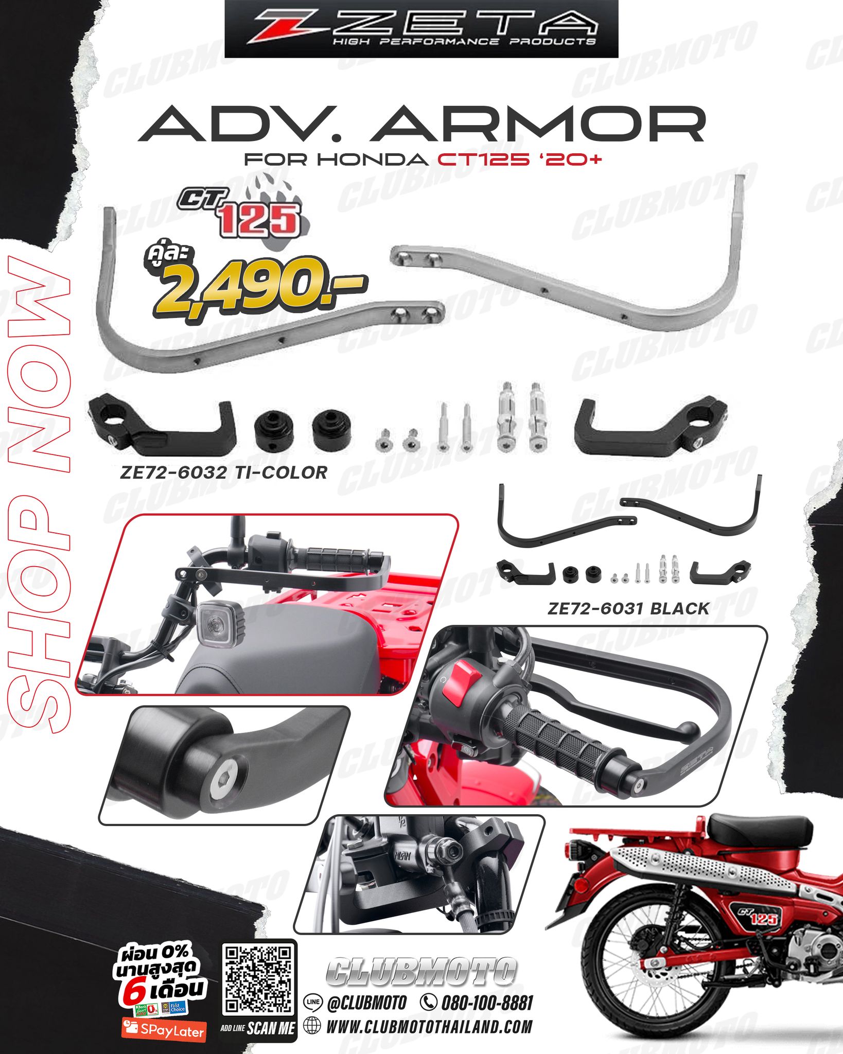 Clubmoto - 🎊กันสะบัด HYPERPRO RSC🎊 Specifications : แท่งกันสะบัด ...