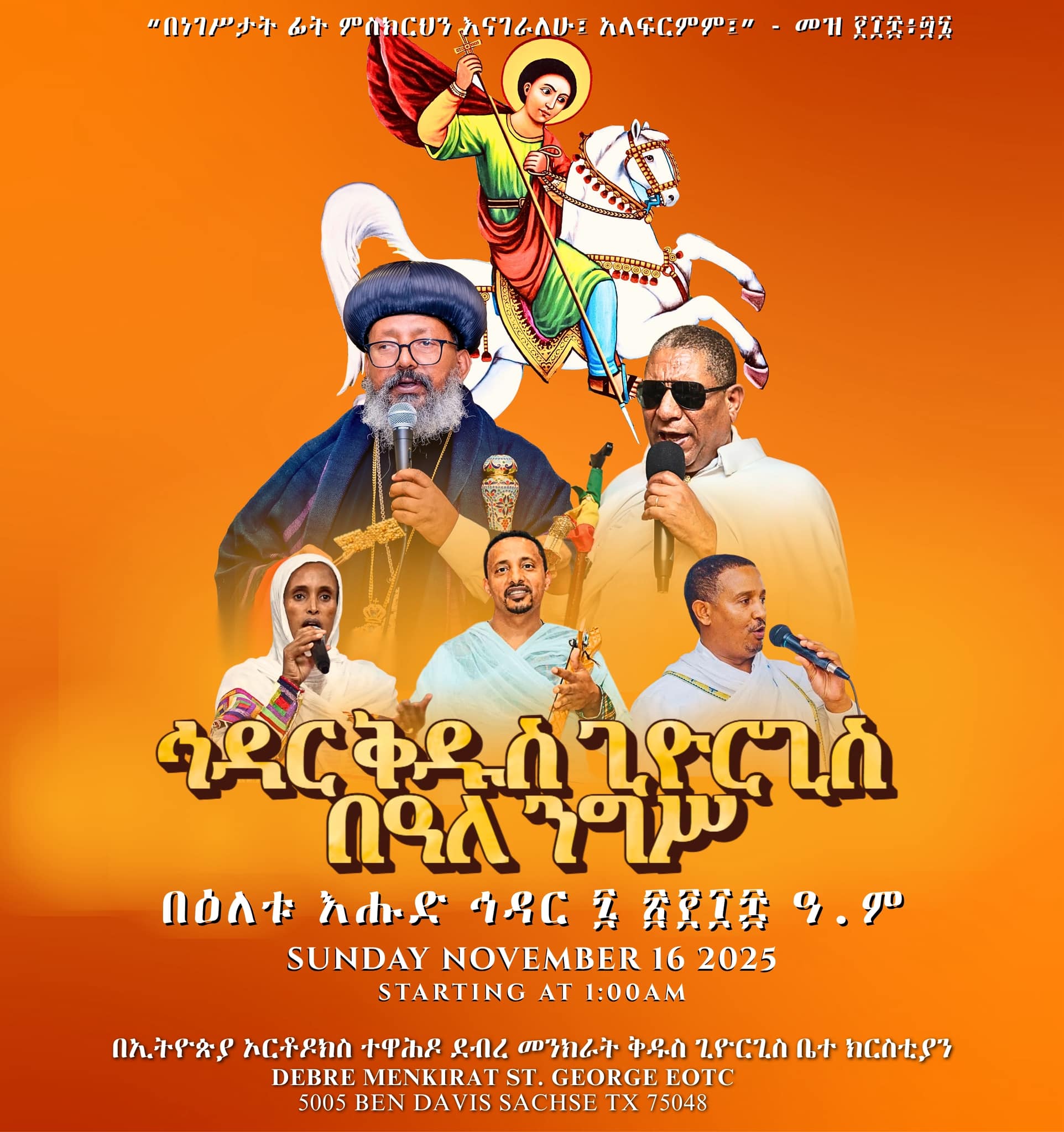 habtamu-abera