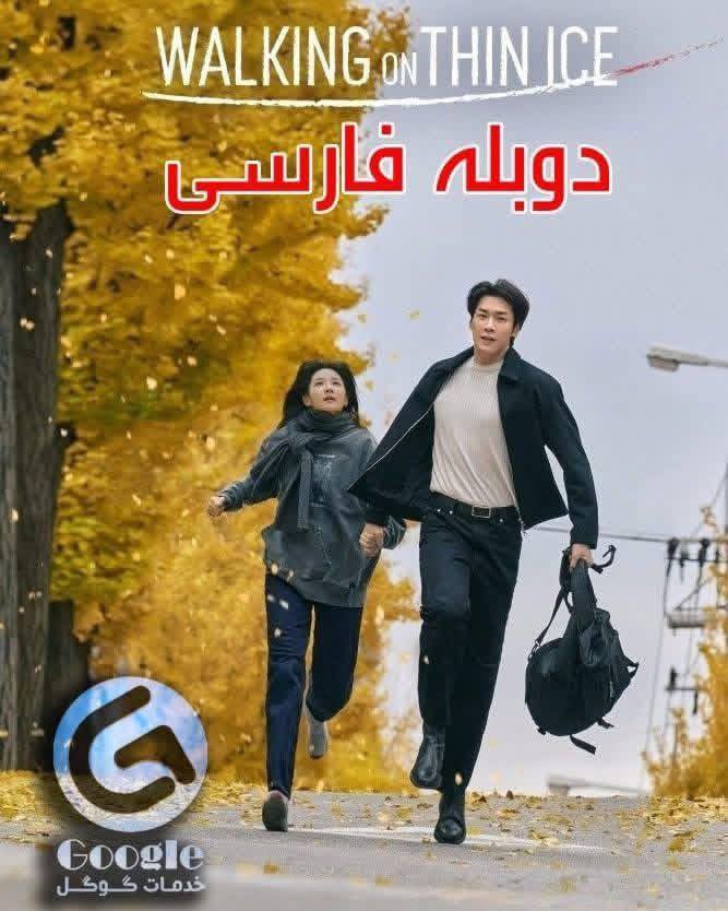 Rahim Computer - #مجموعه 12 فلم #دوبله_فارسی {دو زبانه} با... | Facebook