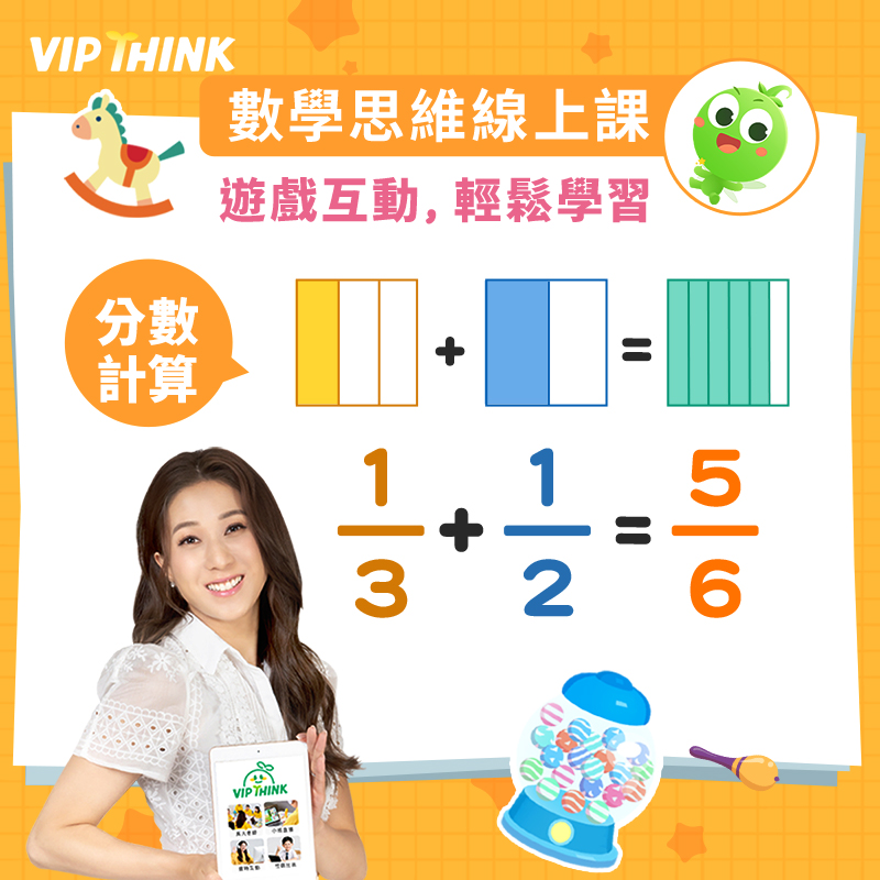 VIP THINK - hk - 壓軸題的本質是數學公式、原理的變形💥... | Facebook