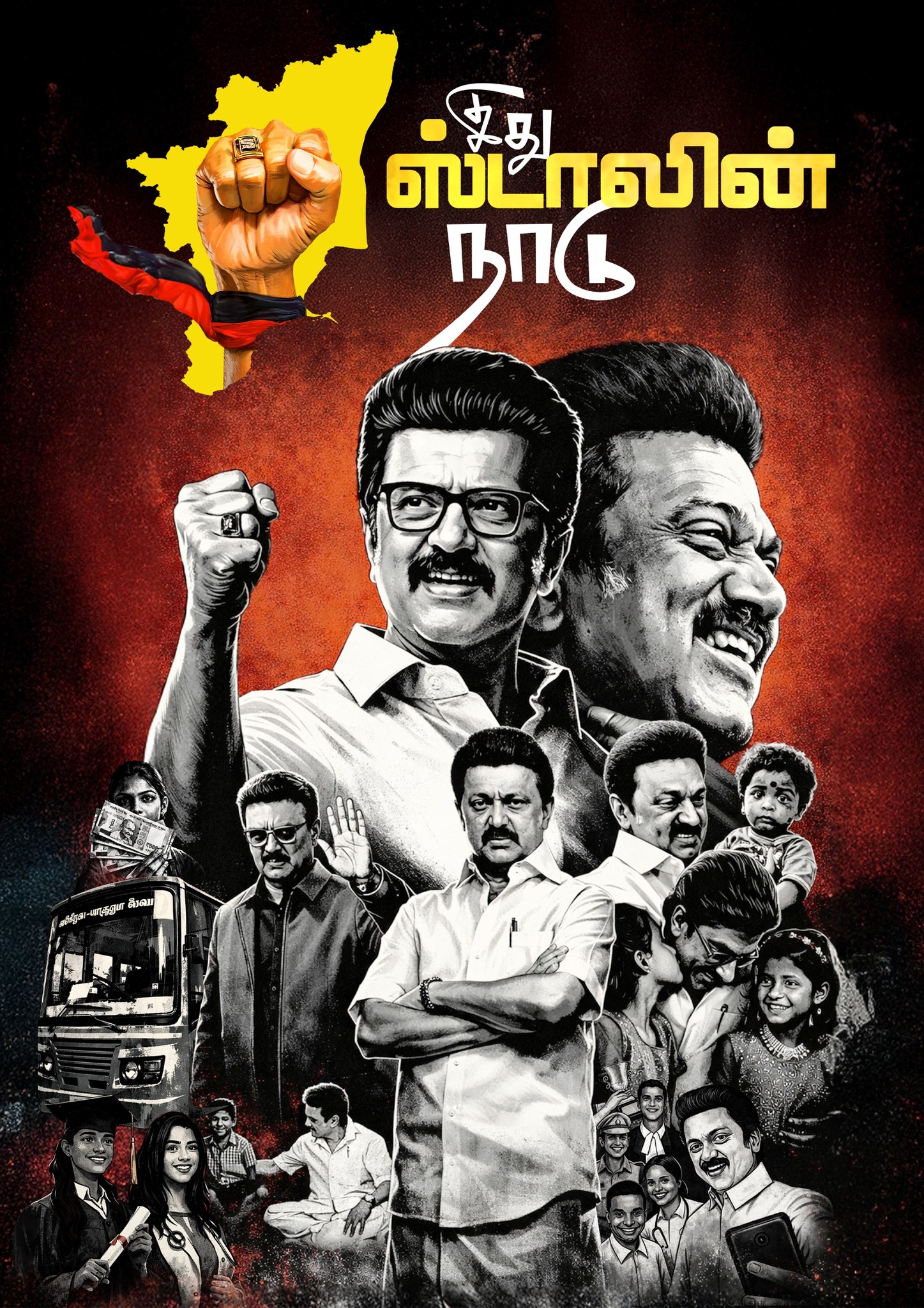 C-Voter Plus Survey: DMK+ leading with a 45% vote share. #NDA 