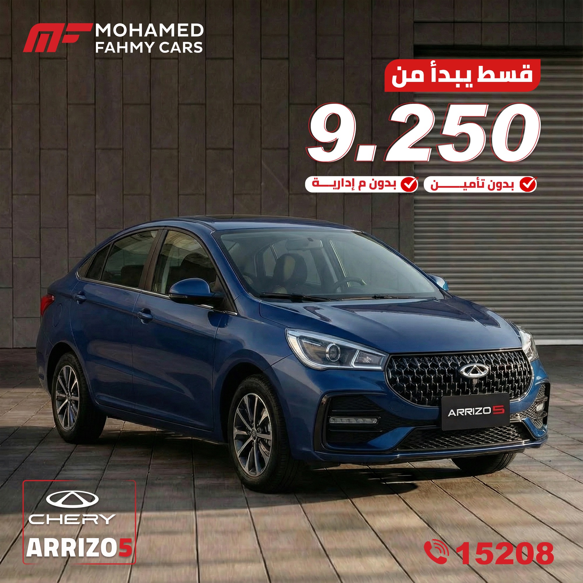 Mohamed Fahmy Cars added a new photo. - Mohamed Fahmy Cars