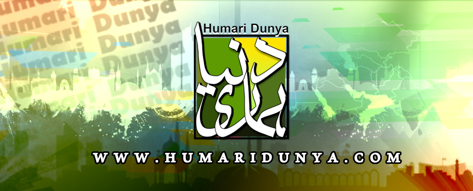 Humari_Dunya | Dallas TX