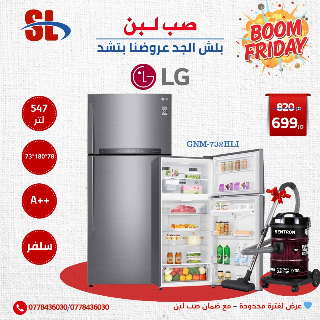 ‎صب لبن... - صب لبن للأجهزة الكهربائية Sub Laban Electronics