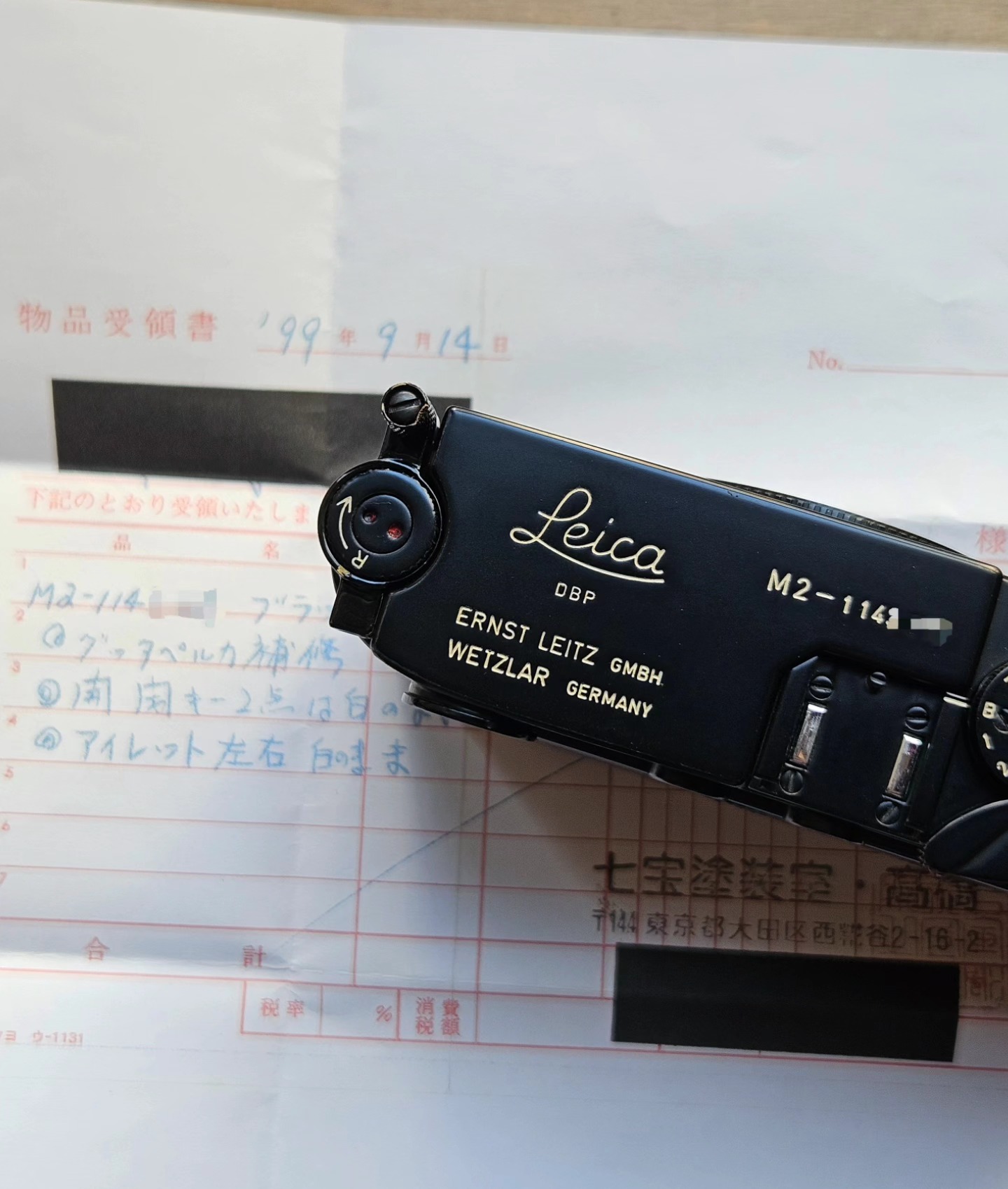 Leica M2 - Repaint by... - Fotopia Gallery & Camera Equipment | Facebook