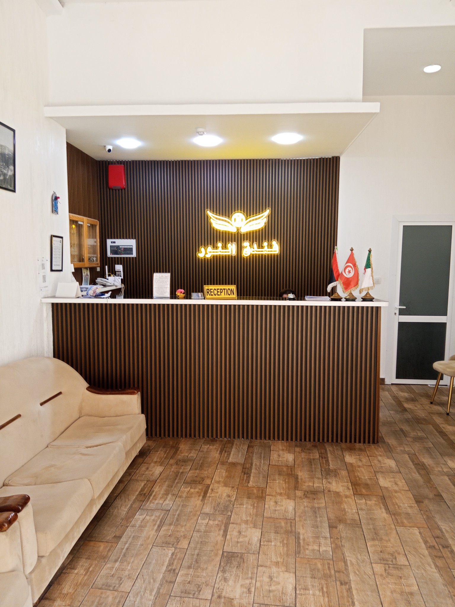 فندق النور - Hôtel El Nour | Annaba