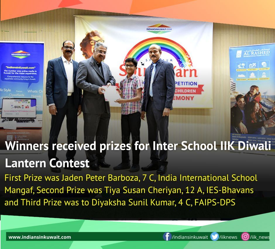 IndiansinKuwait - Winners received prizes for Inter School IIK Diwali ...