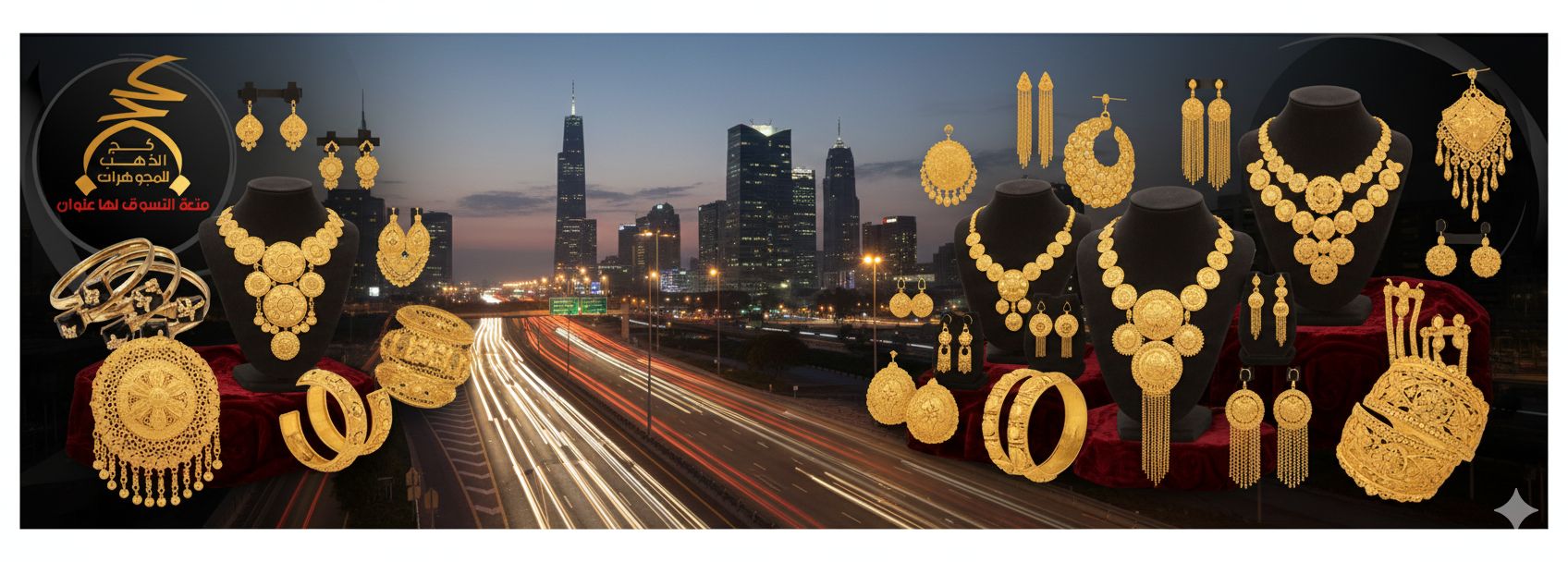 مجوهرات كج الذهب تام | Tamanghasset