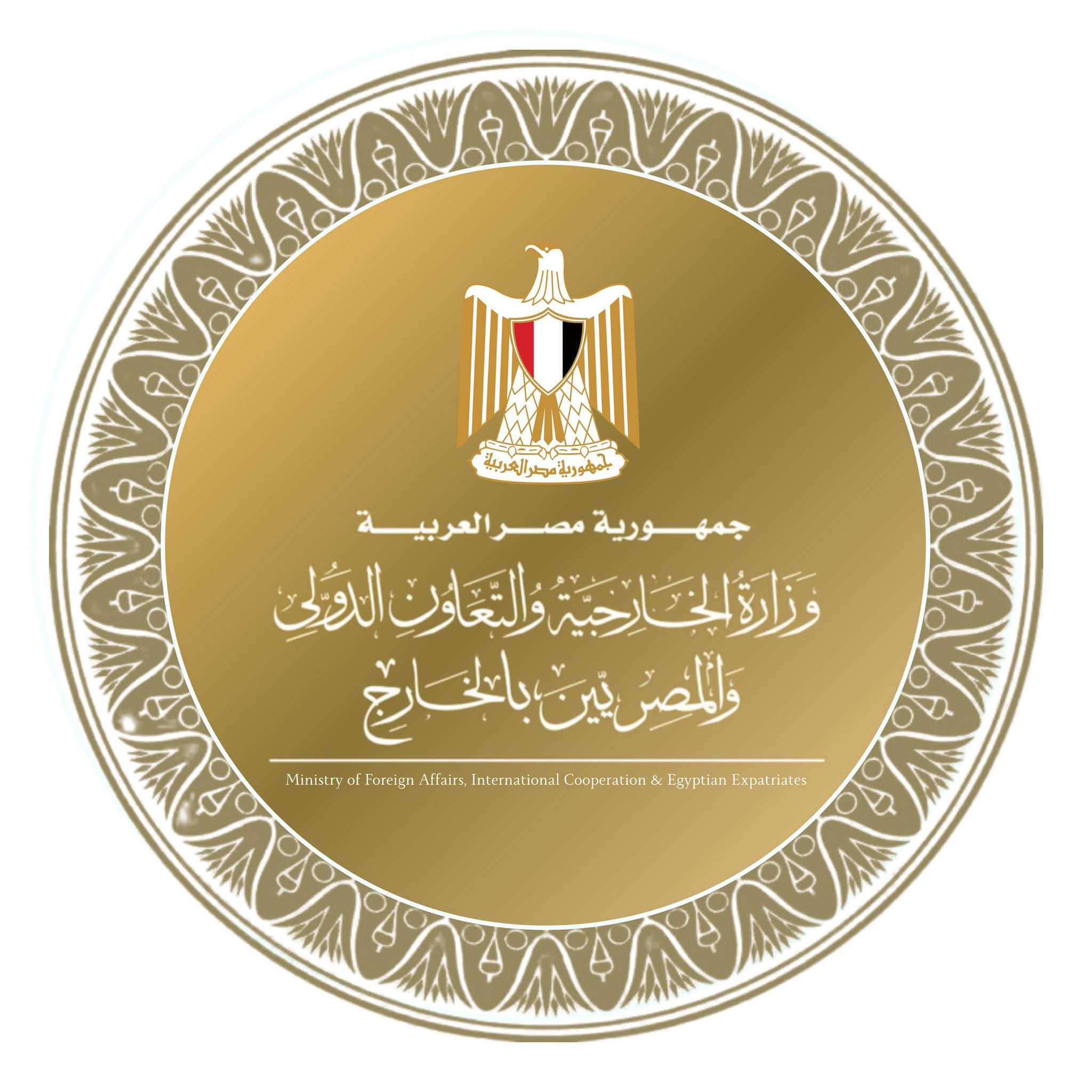 Egyptian Ministry of Foreign Affairs | Facebook