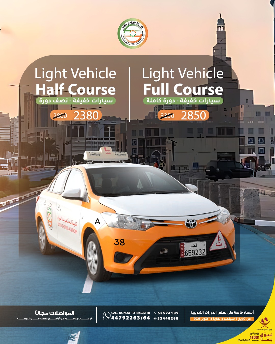 Doha - 🎉 Proudly Celebrating 40 Years of Excellence, Join the ...