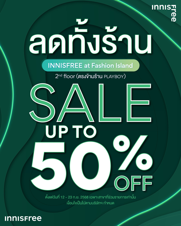 INNISFREE - ด่วน!⚡ INNISFREE at Fashion Island ลดทั้งร้าน UP TO 50% OFF ...