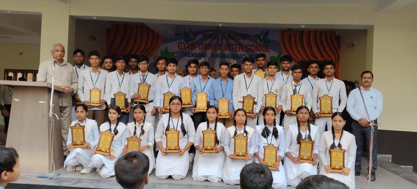 Gyan... - Gyan Ganga Inter School , Daudnagar Aurangabad Bihar