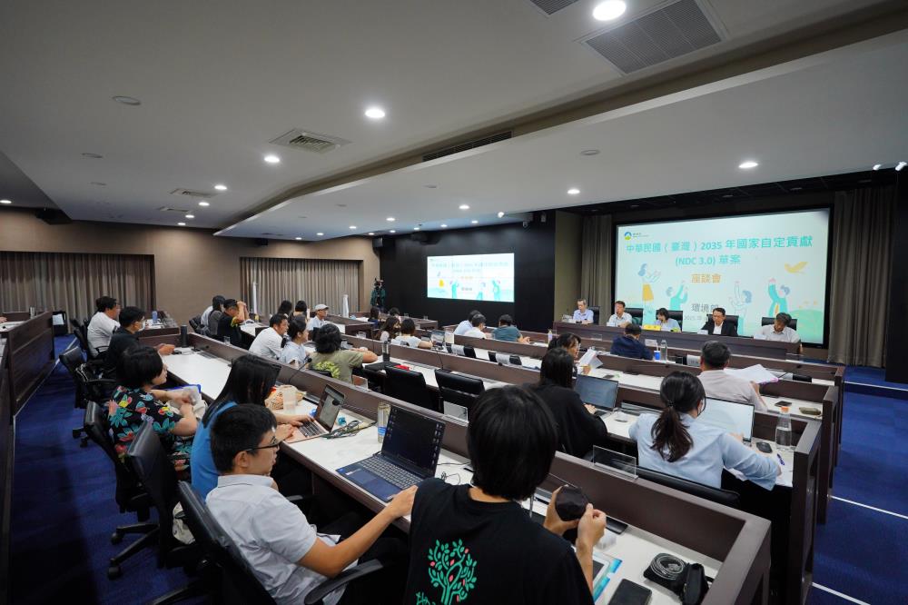 環保in彰化 - 《巴黎協定》要求各締約方每五年提出或更新「國家自定貢獻」(NDC)，並依「清晰、透明與可理解資訊(ICTU)指引」撰寫 ...