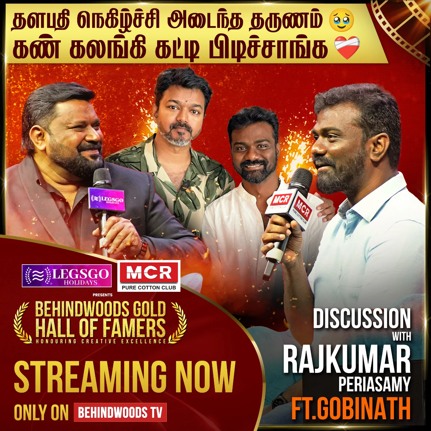 Behindwoods - SECRET BOMBS ALERT💣