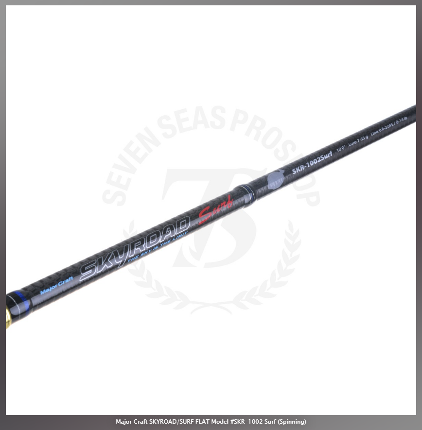 今様用Major Craft SKYROAD SKR-S672EX/TR 今様用Major Craft SKYROAD SKR-S672EX/TR Major Craft Skyroad