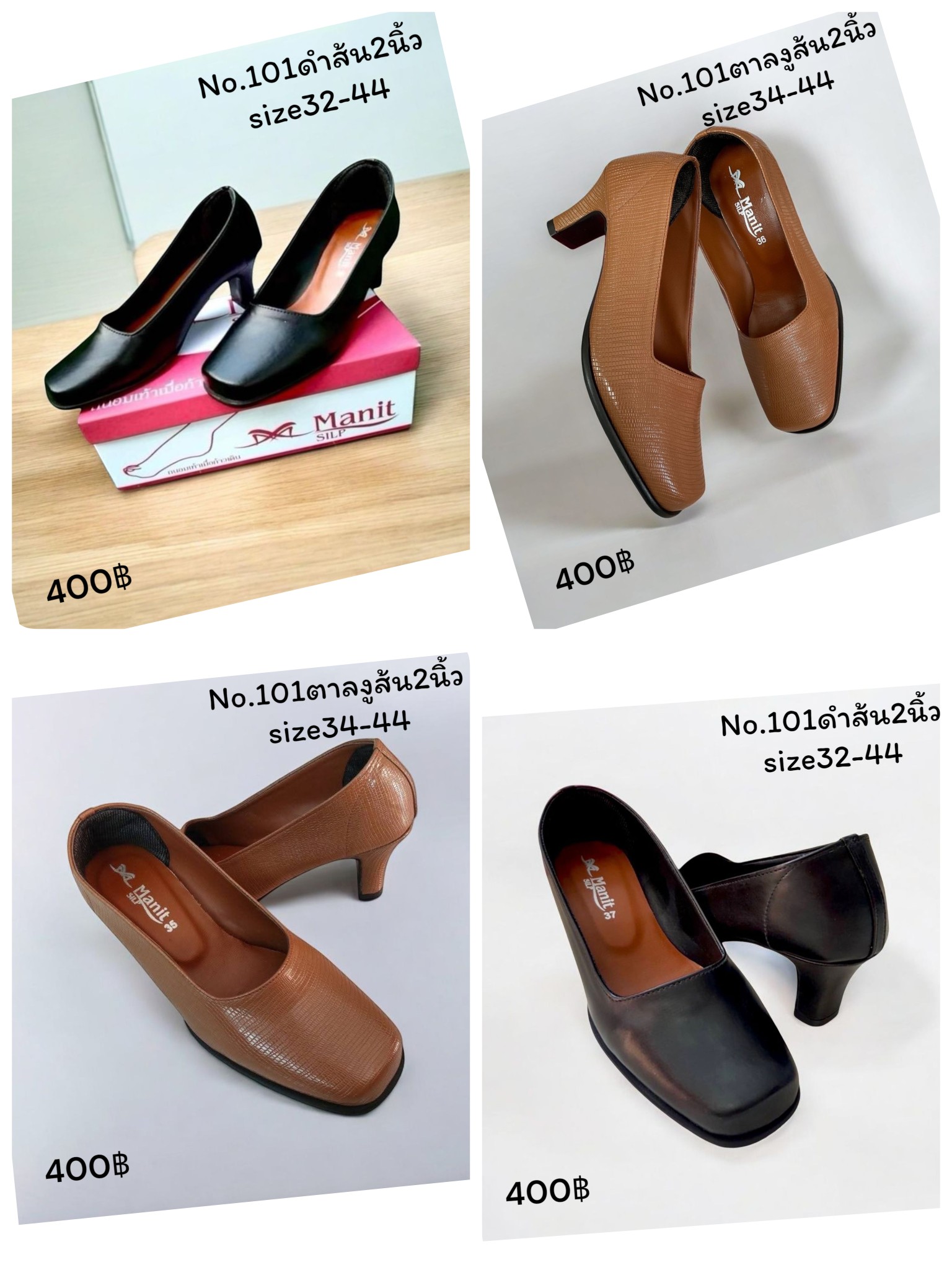 Manit Silp /Arm's shoes added a... - Manit Silp /Arm's shoes