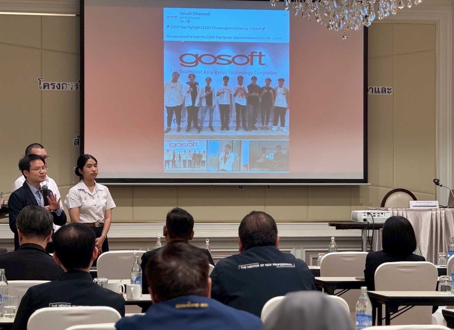 gosoft CPALL - 📢📢 เปิดรับสมัครงาน จำนวนมาก‼ 📌ตำแหน่ง Call... | Facebook