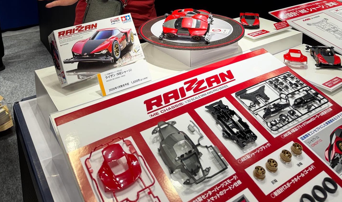 This Mini 4WD race kit depicts the Eleglitter which is paired with