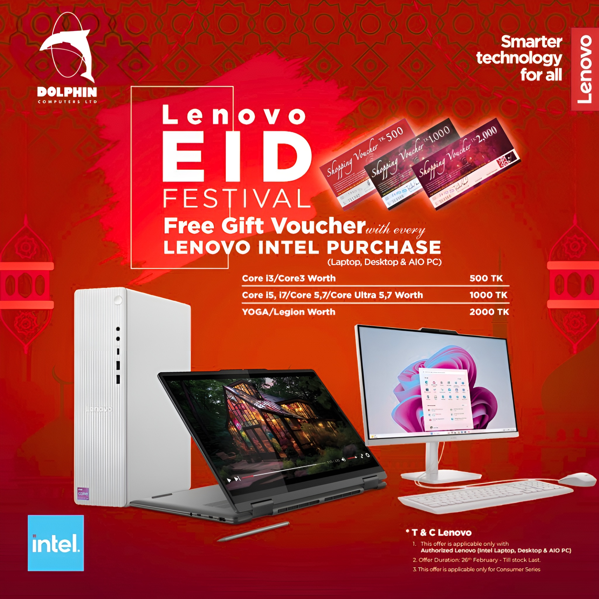 🌙 Lenovo ঈদ ফেস্টিভ্যাল অফার –... - Dolphin Computers Ltd | Facebook