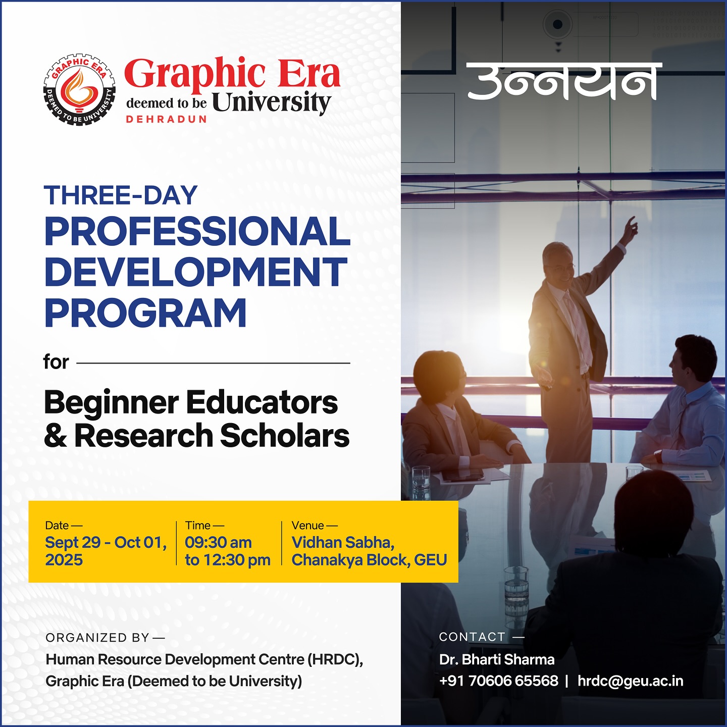 Graphic Era Deemed... - Graphic Era Deemed to be University