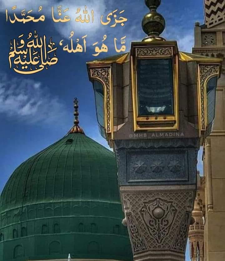 Islamic - *ﻗﺮﺁﻥ ﭘﺎﮎ ﻣﯿﮟ ﭼﺎﺭ ‏( 4 ‏) ﻣﺴﺎﺟﺪ ﮐﺎ ﺫﮐﺮ ﮨﮯ ﻣﺴﺠﺪ ﺍﻟﺤﺮﺍﻡ، ﻣﺴﺠﺪ ...