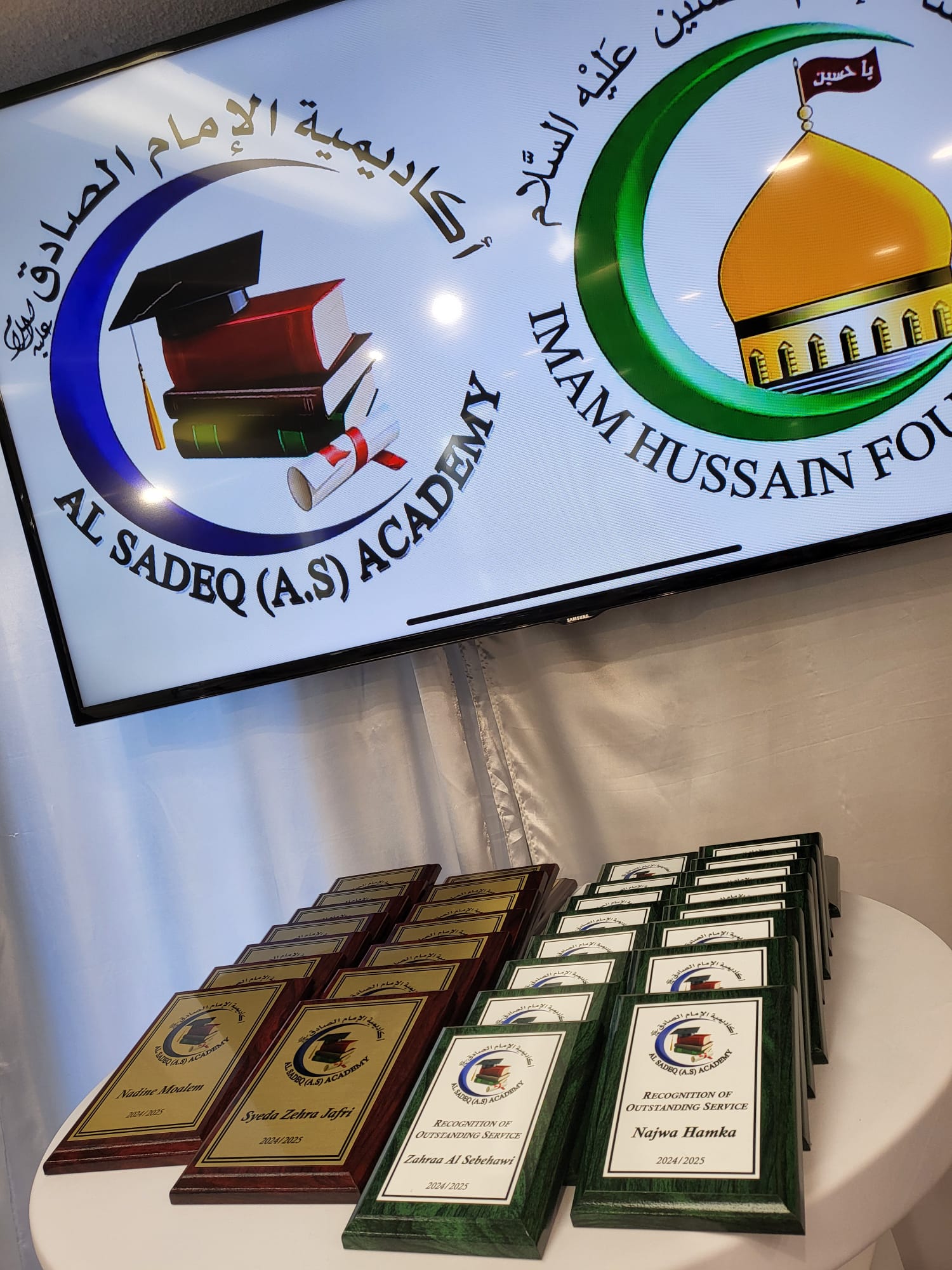 Al-Sadeq Academy | Windsor ON
