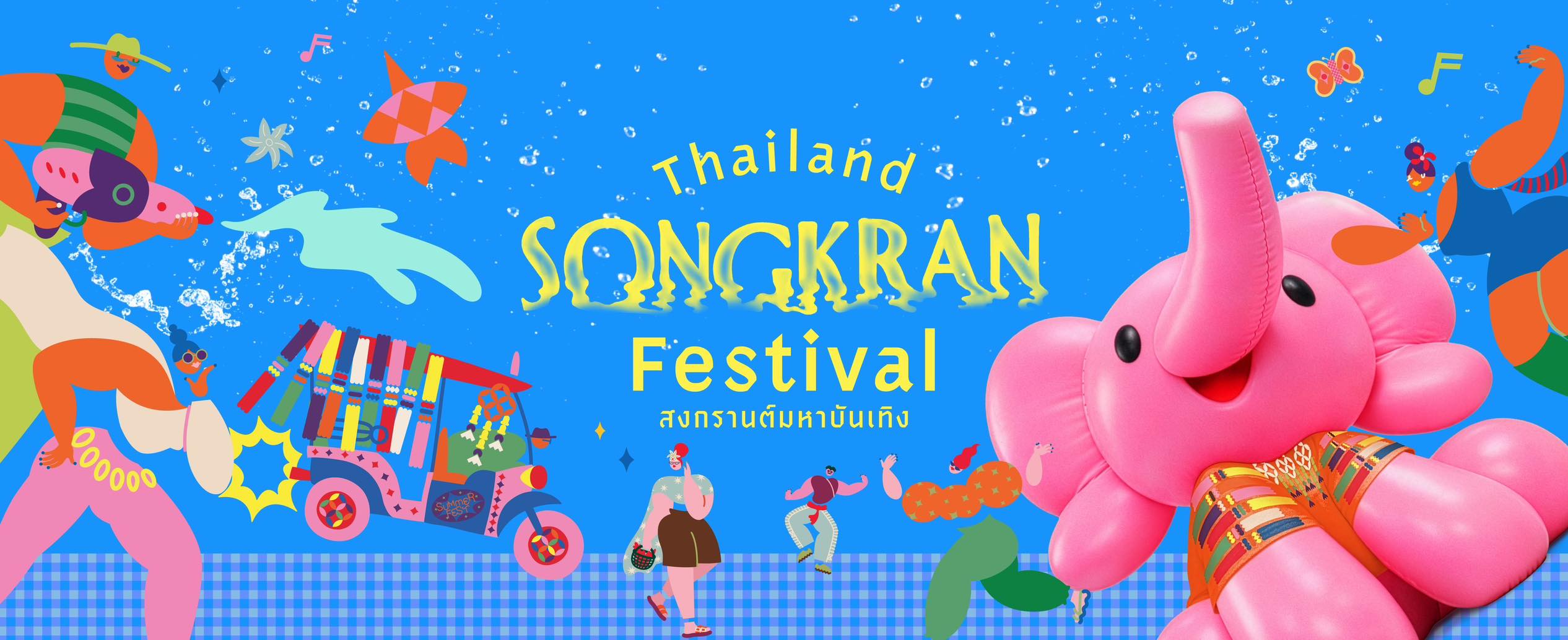 Esplanade Ratchada | Bangkok