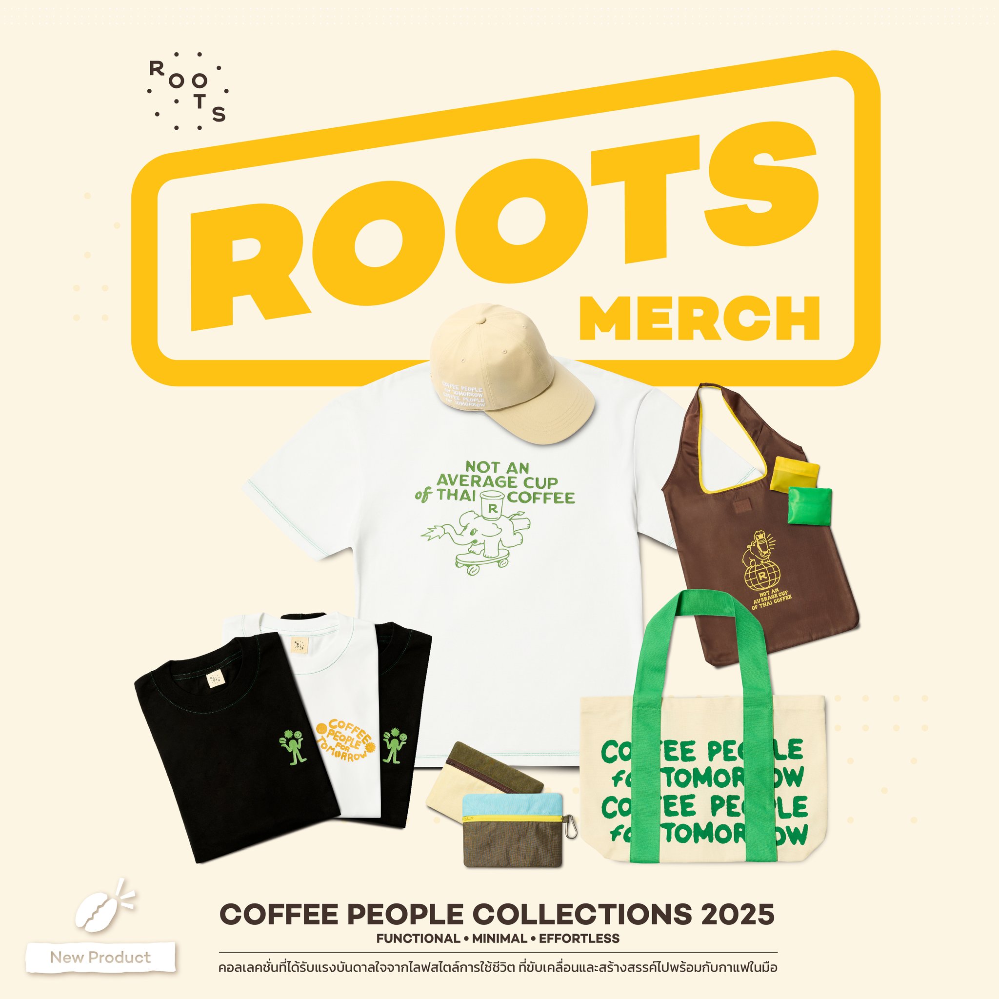 Roots - เปิดตัว ‘Roots Merch Coffee People Collection’... | Facebook