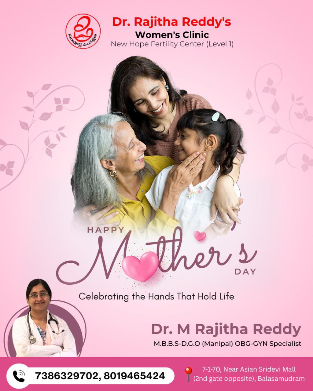 Dr P Rajitha Reddy obstetrician-gynecologist | Hanumakonda