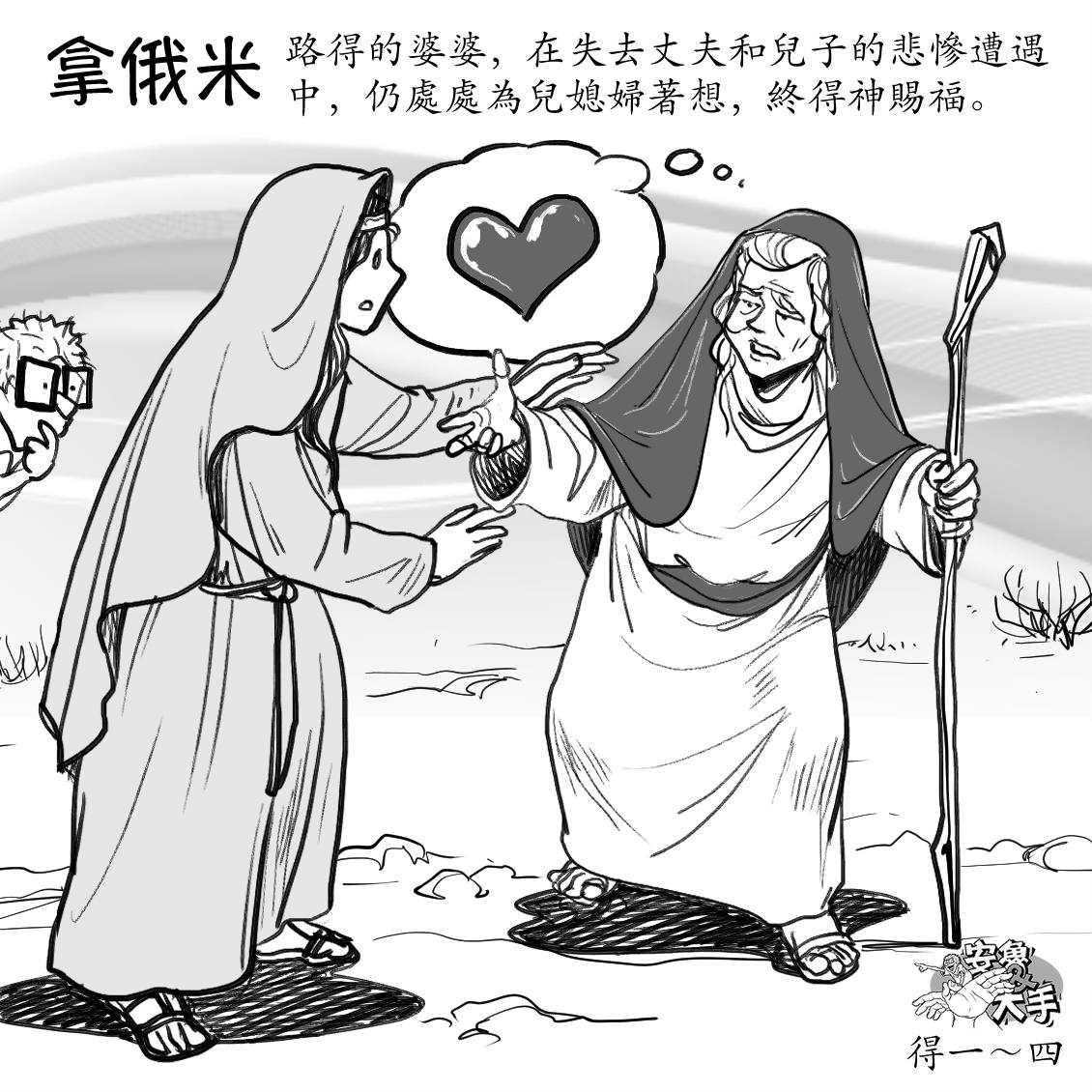 Andrew Chai - 【20151022 Cartoon of the day】你較常聽到哪一類的見證？ 網購本人出版作品，請點擊以下 ...