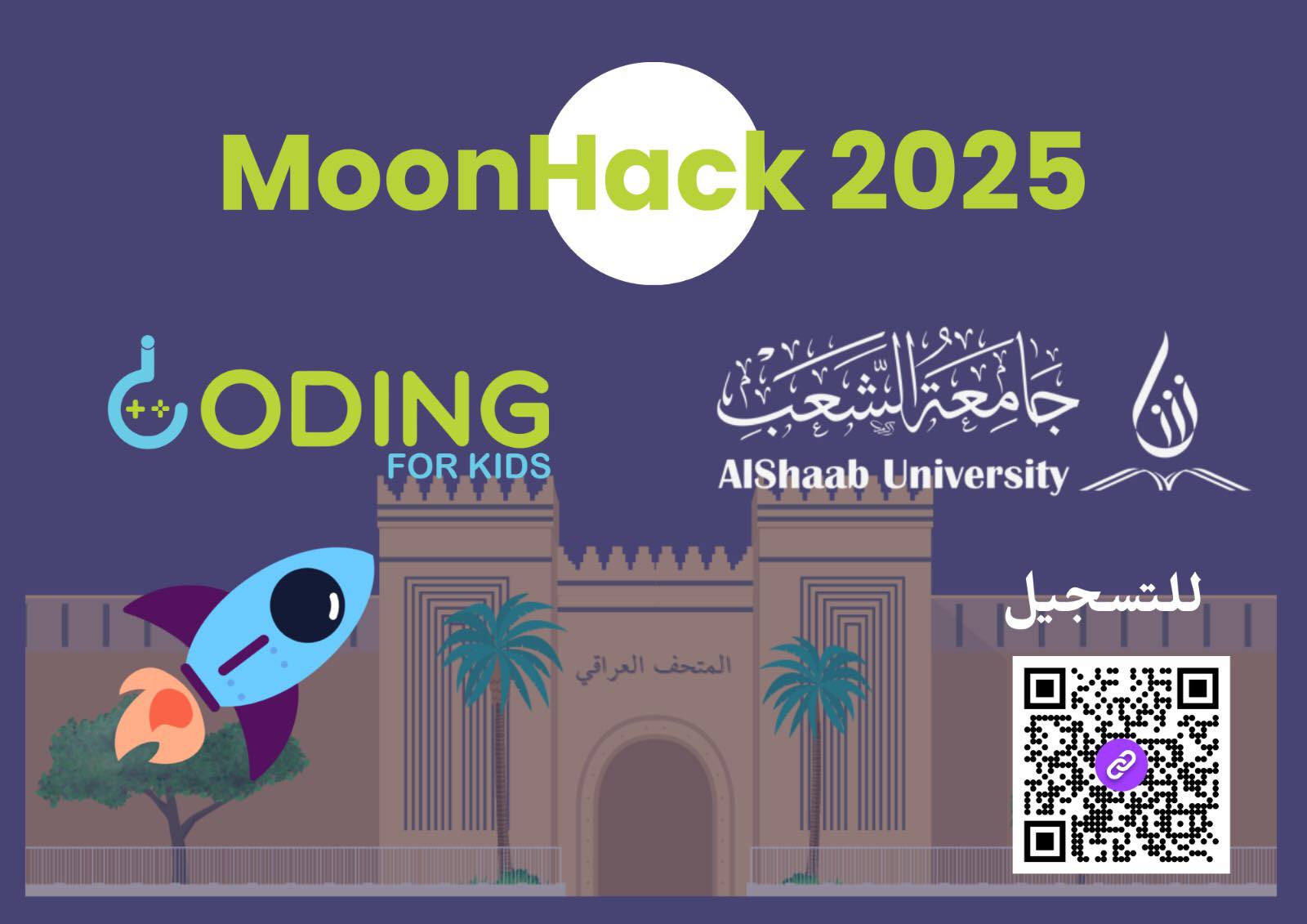 ‎Coding... - Coding For Kids مؤسسة الاجيال للتمكين التكنولوجي