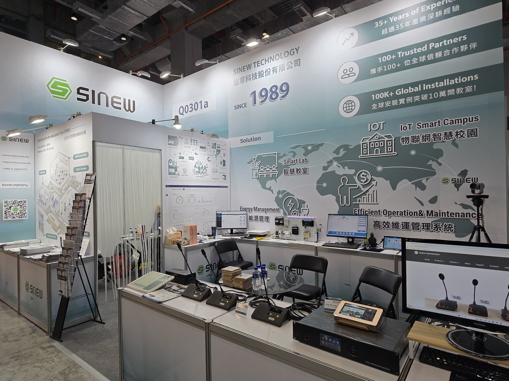 Sinew Technology Co., Ltd.