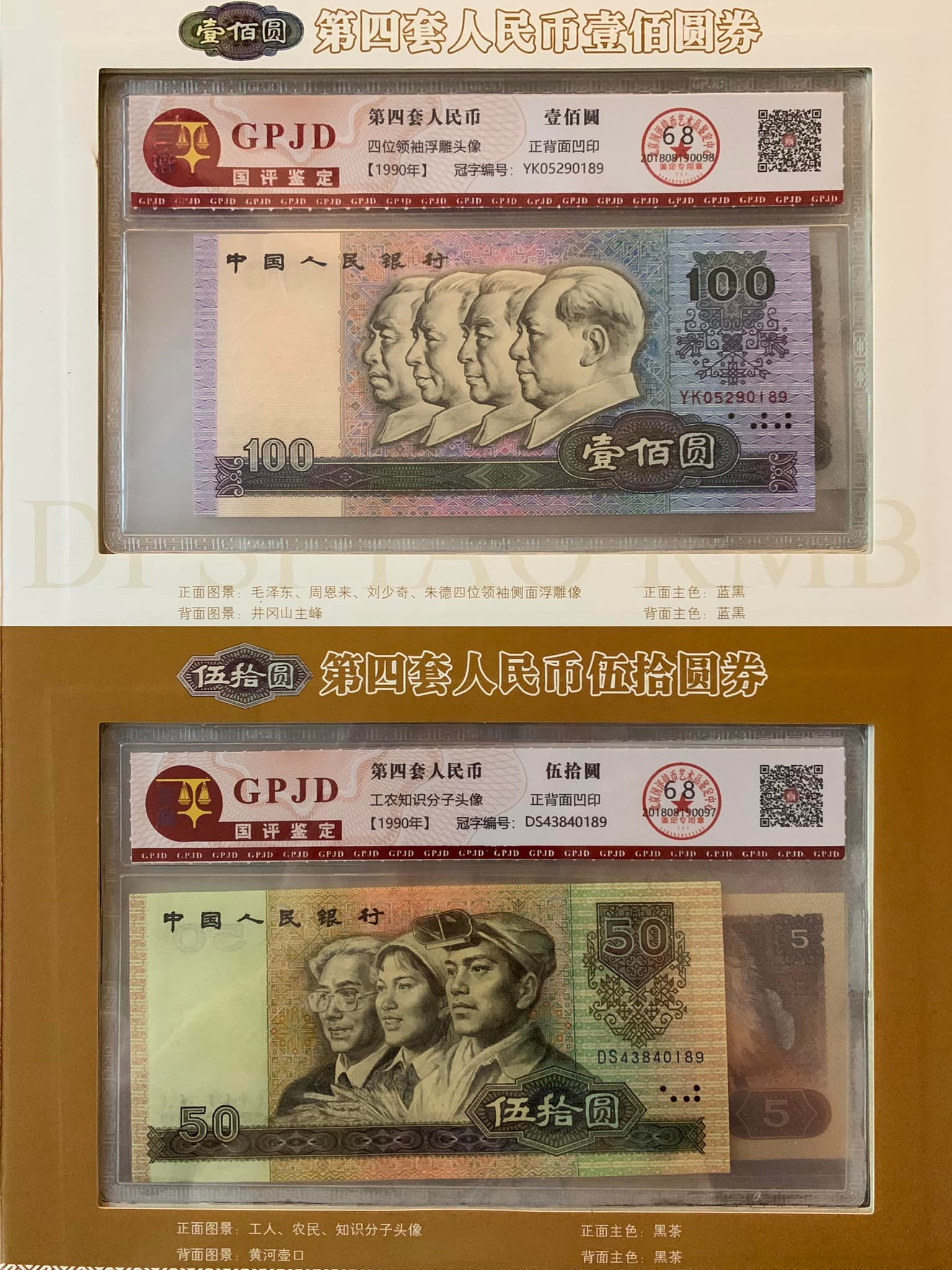 缘邮币stacy stamp - 缘邮币stacy stamp added a new photo.
