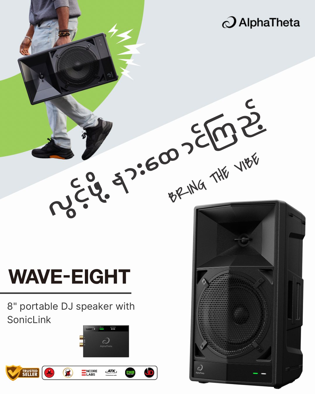 AlphaTheta/Pioneer DJ Myanmar - တစ္စုံကို ေဒၚလာ ၃၇၉၀ ပါ။ ျမန္မာေင ...
