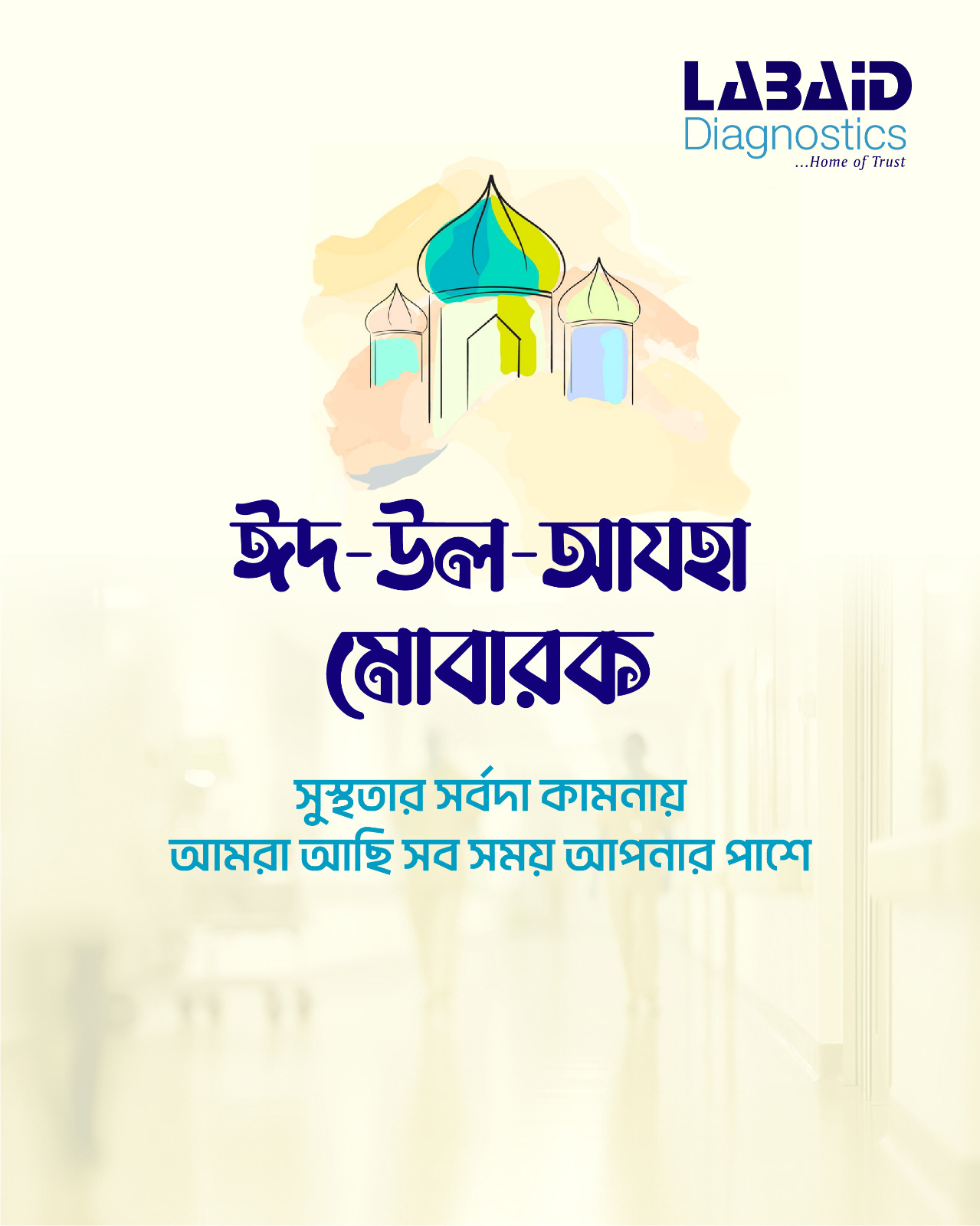 Labaid Diagnostics Rangpur | London