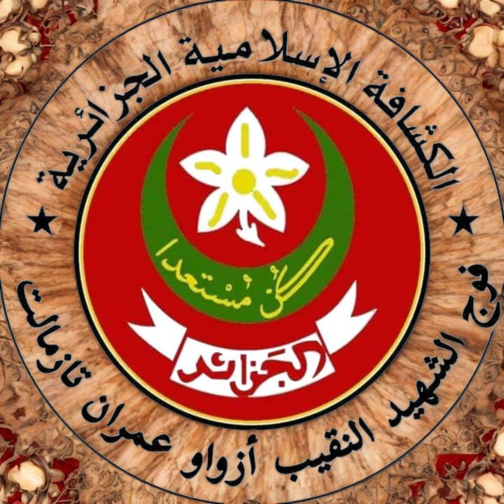 Scoute Azouaou Amrane Tazmalt