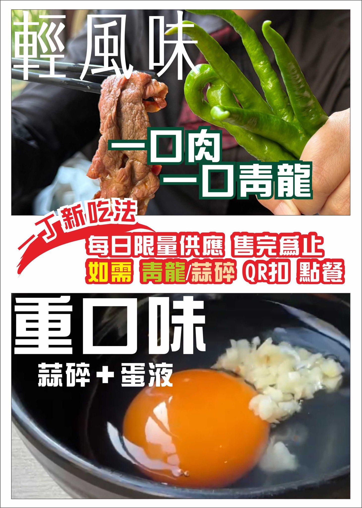 壽喜燒一丁國安店 | Taichung