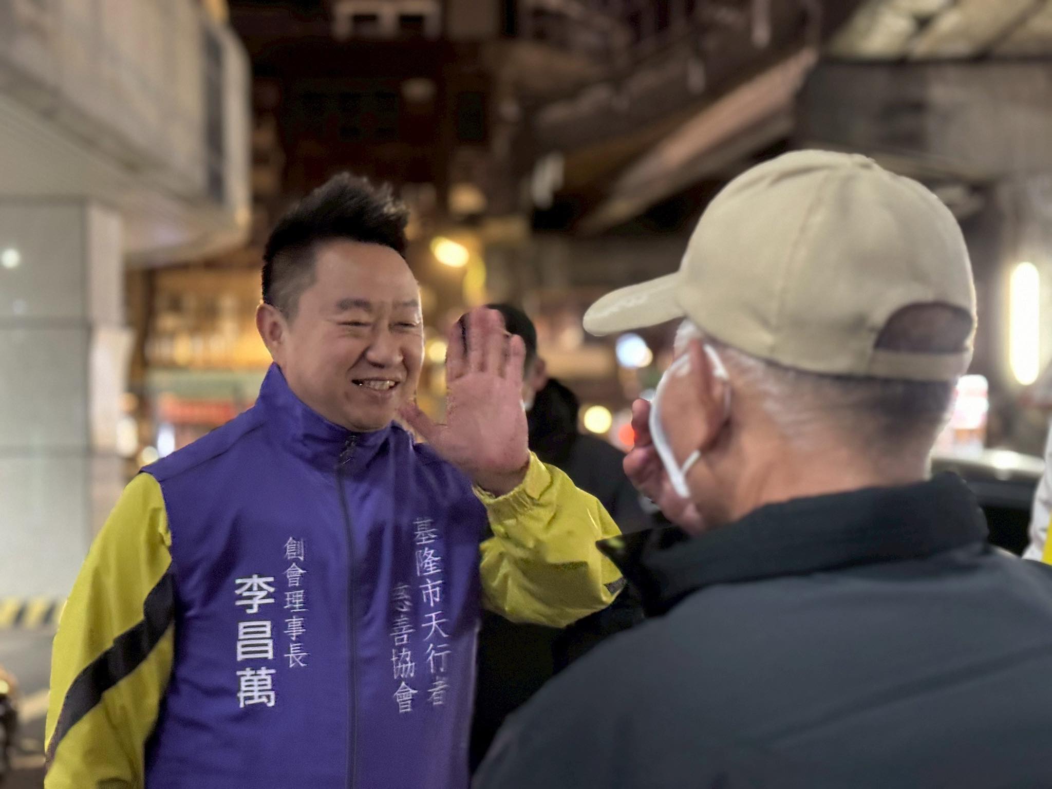 基隆市天行者慈善協會 - 寒流夜襲基隆 市府攜手路行者希望學院 啟動低溫關懷 守護街頭無家者 - 波新聞... | Facebook