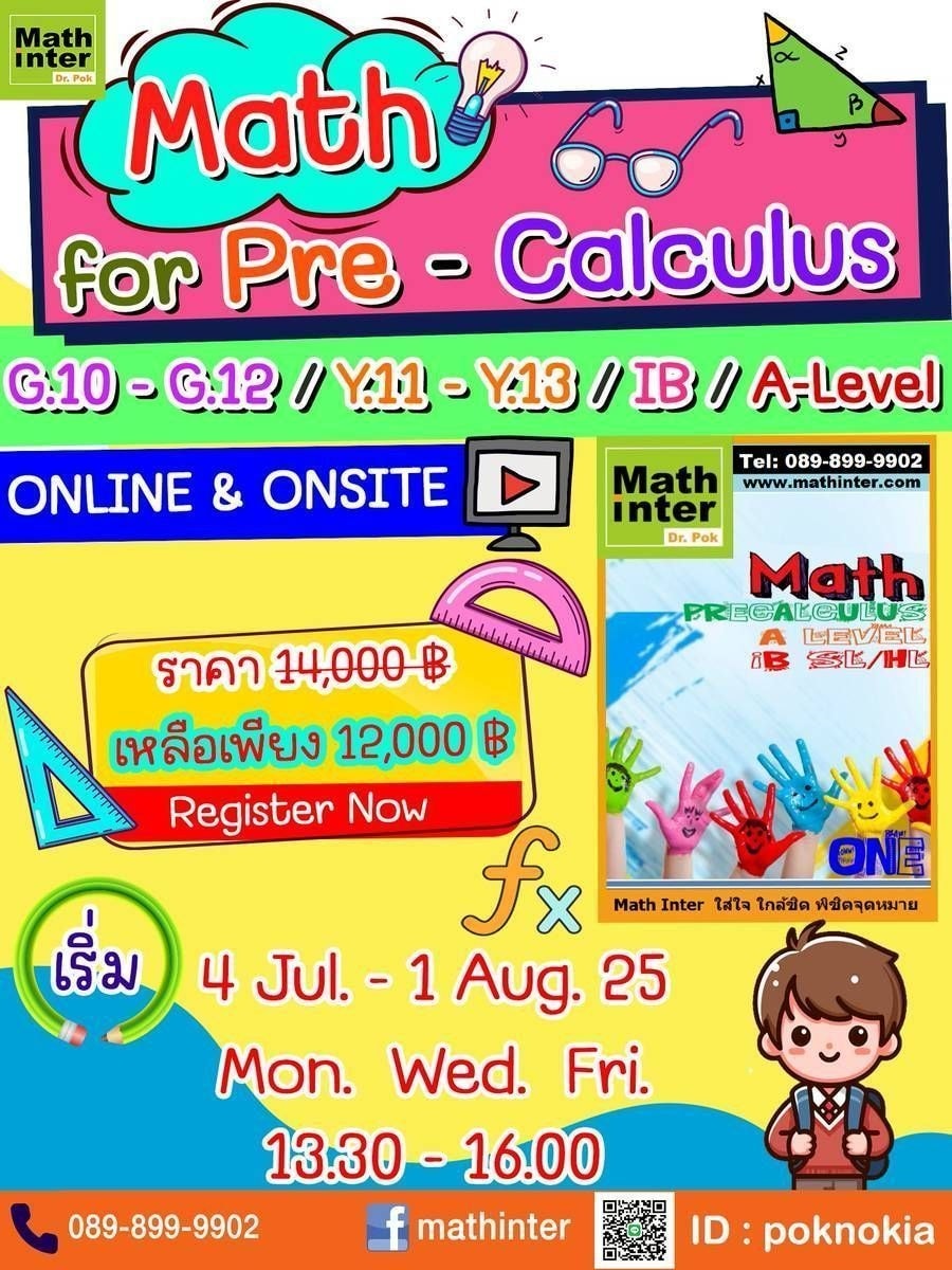 Math Inter Dr. Pok | Bangkok