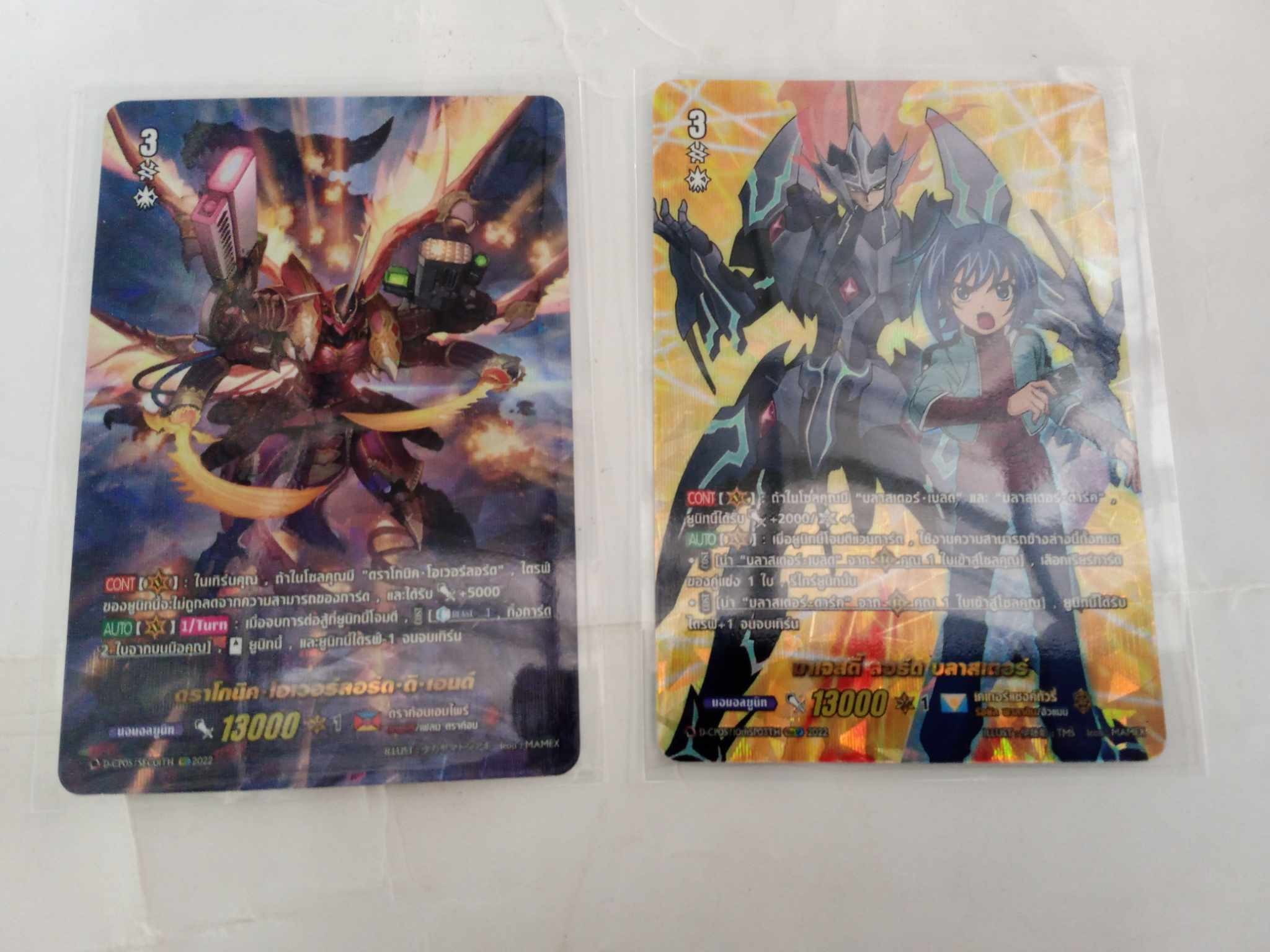 Enjoy Cardgame Shop | Bangkok