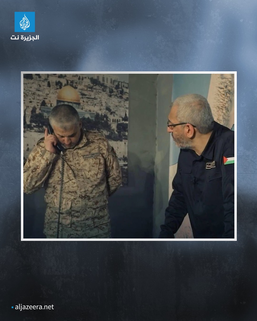 الجزيرة نت - ‎الجزيرة نت‎ added a new photo.